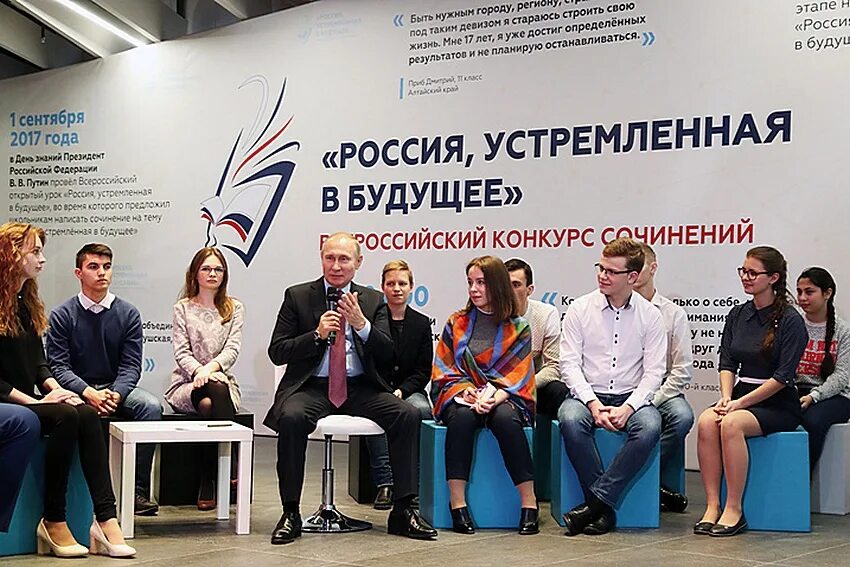 Молодежное будущее. Молодежь будущее страны. Молодежь будущее России. Будущее страны. В патриотизме молодежи будущее России.