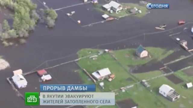 Прорыв дамбы. Прорыв дамбы в китае сегодня. Прорыв дамбы на реке сейба. Показать на карте где прорвало дамбу. Река буланиха алтайский край.