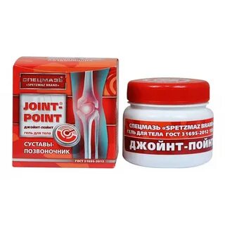 Спец мазь