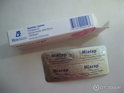 Миасер