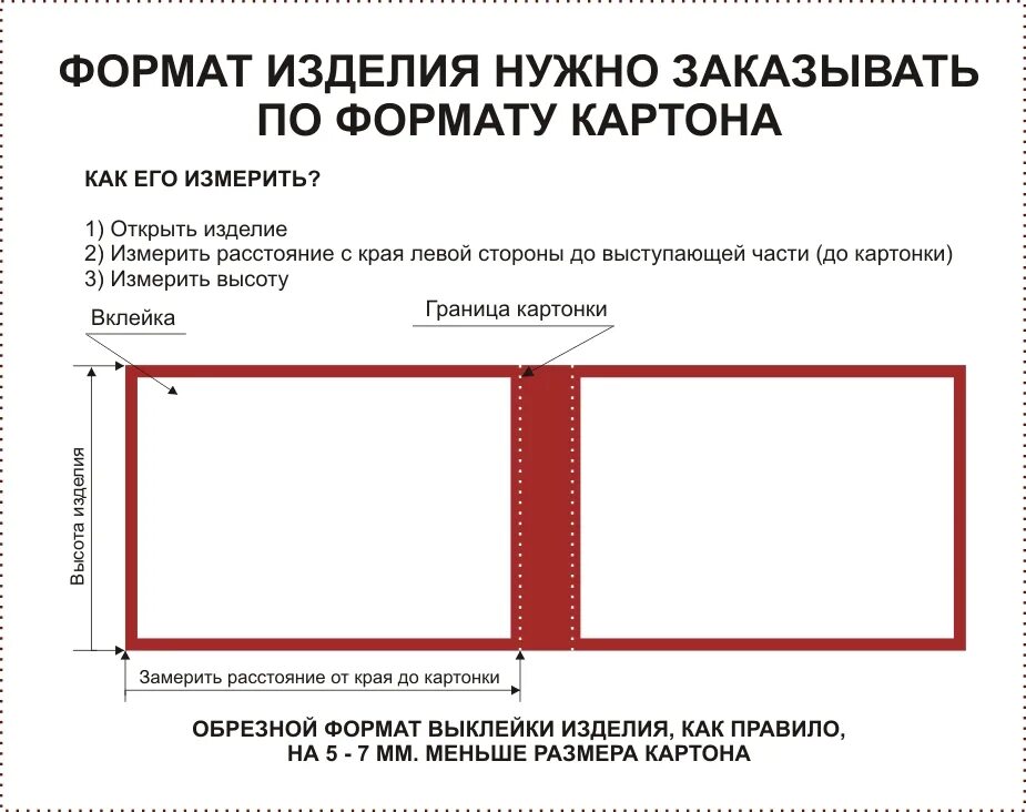 свидетельство размеры. размер удостоверения. бланки удостоверений. удостоверения рабочих специальностей. свидетельство размеры.