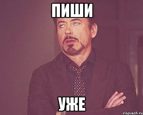 Но разве не позволено напишите
