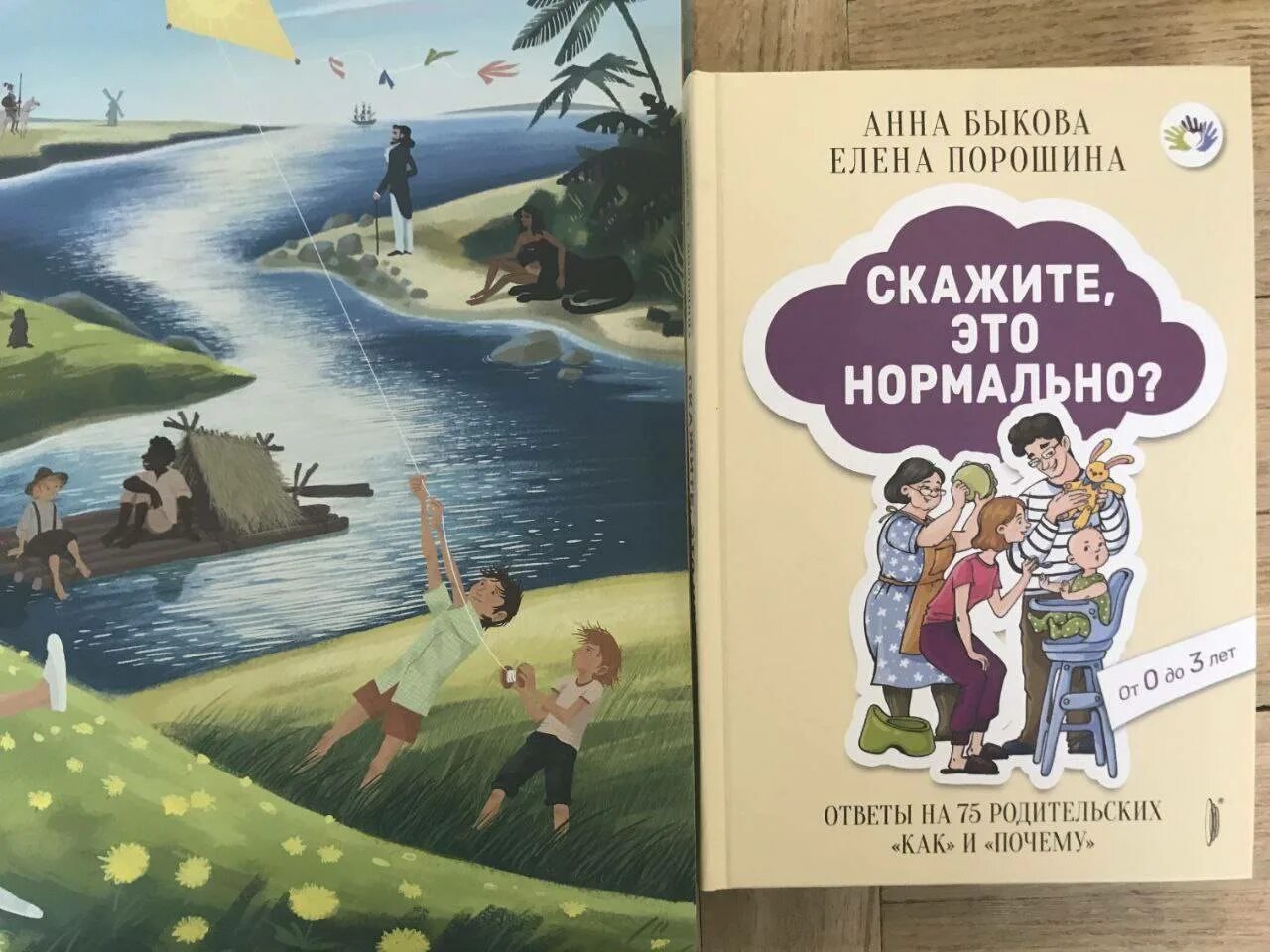 Мама без драмы. Одри тоту нежность. Мама без драмы. Мама без драмы. Мама без драмы.