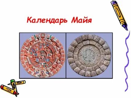Май систем