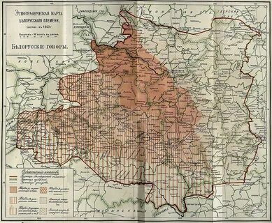 1900 белорусских