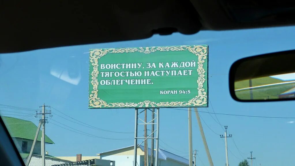 Воистину за каждой тягостью наступает облегчение. Цитата воистину за каждой тягостью наступает облегчение. За каждой тягостью наступает облегчение цитаты. Воистину за каждой тягостью наступает облегчение картинки.