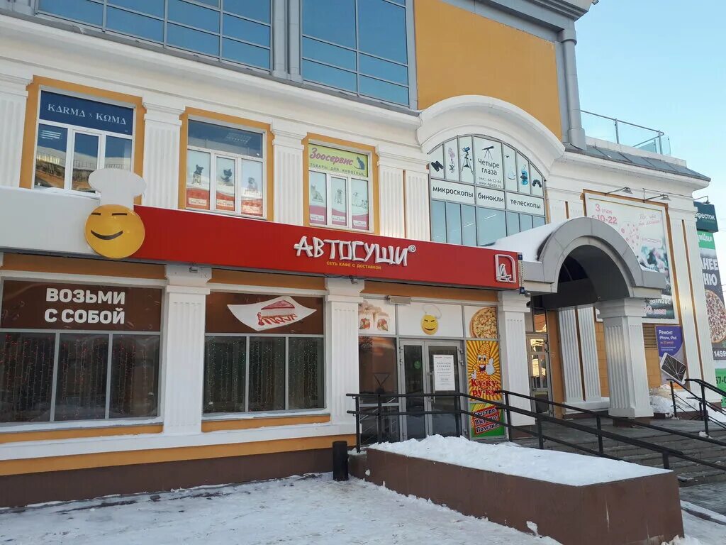 автосуши ленина железногорск. автосуши автопицца чебоксары. авто сушы авто пица лого. автосуши автопицца чебоксары. автосуши автопицца чебоксары.