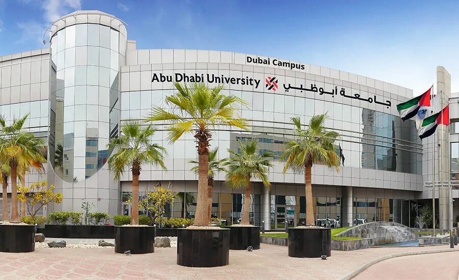 Кампус дубай. Кампус дубай. The emirates academy of hospitality management. Heriot watt university dubai campus. Кампус дубай.