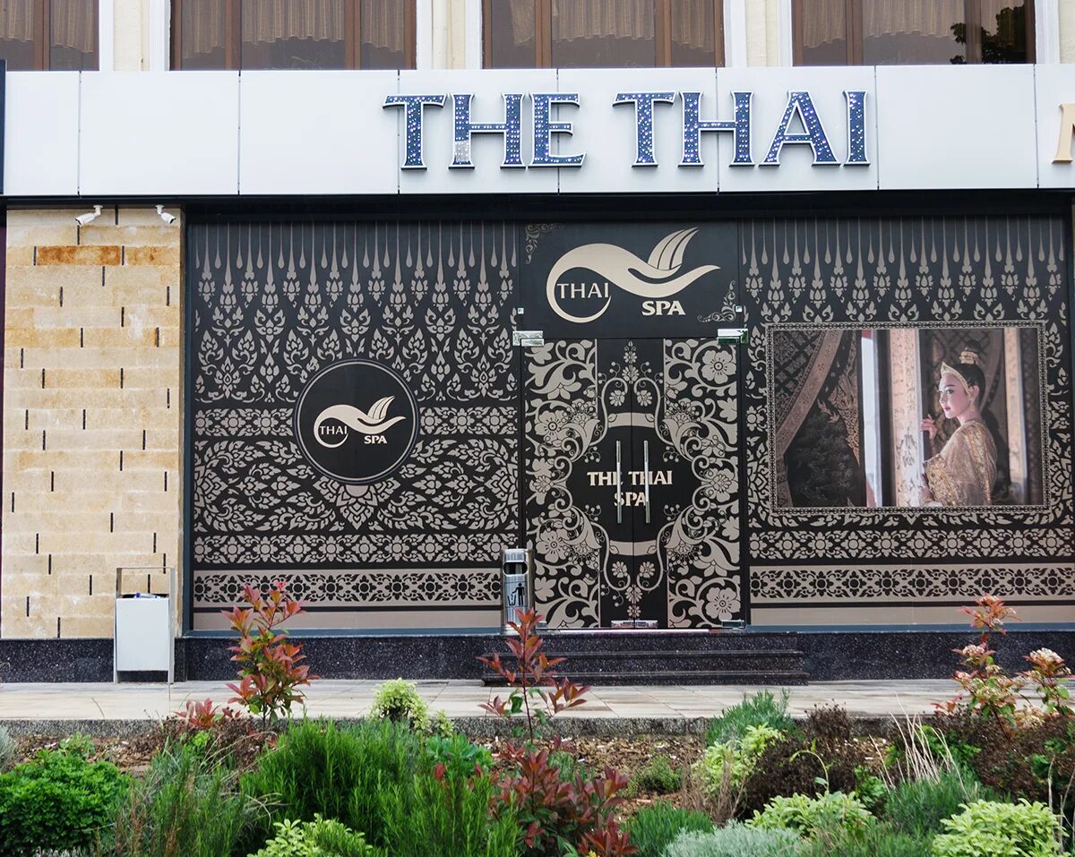 Спа салон в ташкенте. Спа салон лотус в ташкенте. Spa салоны в ташкенте. Спа салон ташкент. Спа салон в ташкенте.