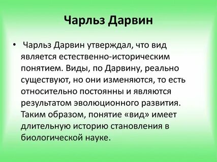 Найти лабораторию проекта дарвин