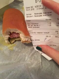 Дог калорийность