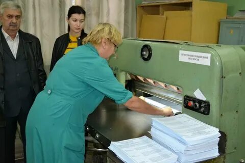Уик брянск