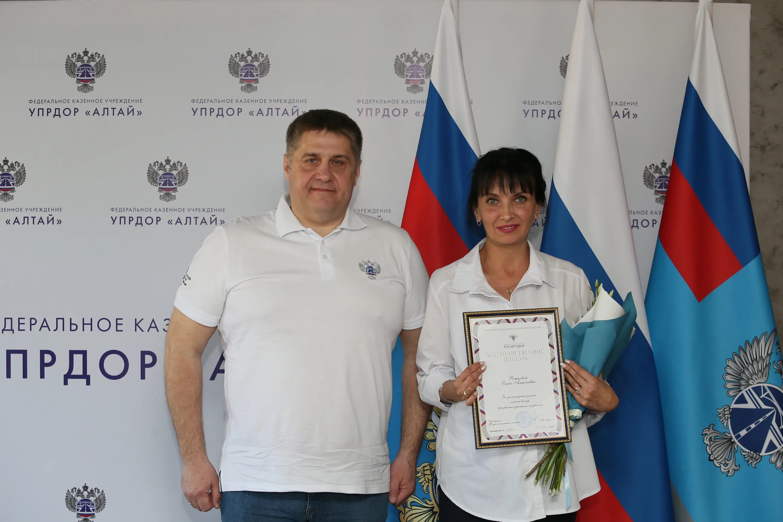 Фку упрдор вилюй. Федеральное казенное учреждение. Фку прикамье руководитель упрдор. Фку упрдор алтай. Фку упрдор енисей.