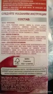 Краска для волос после срока годности