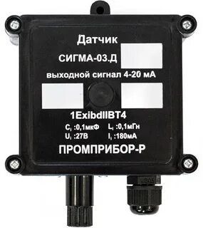 Дв датчики