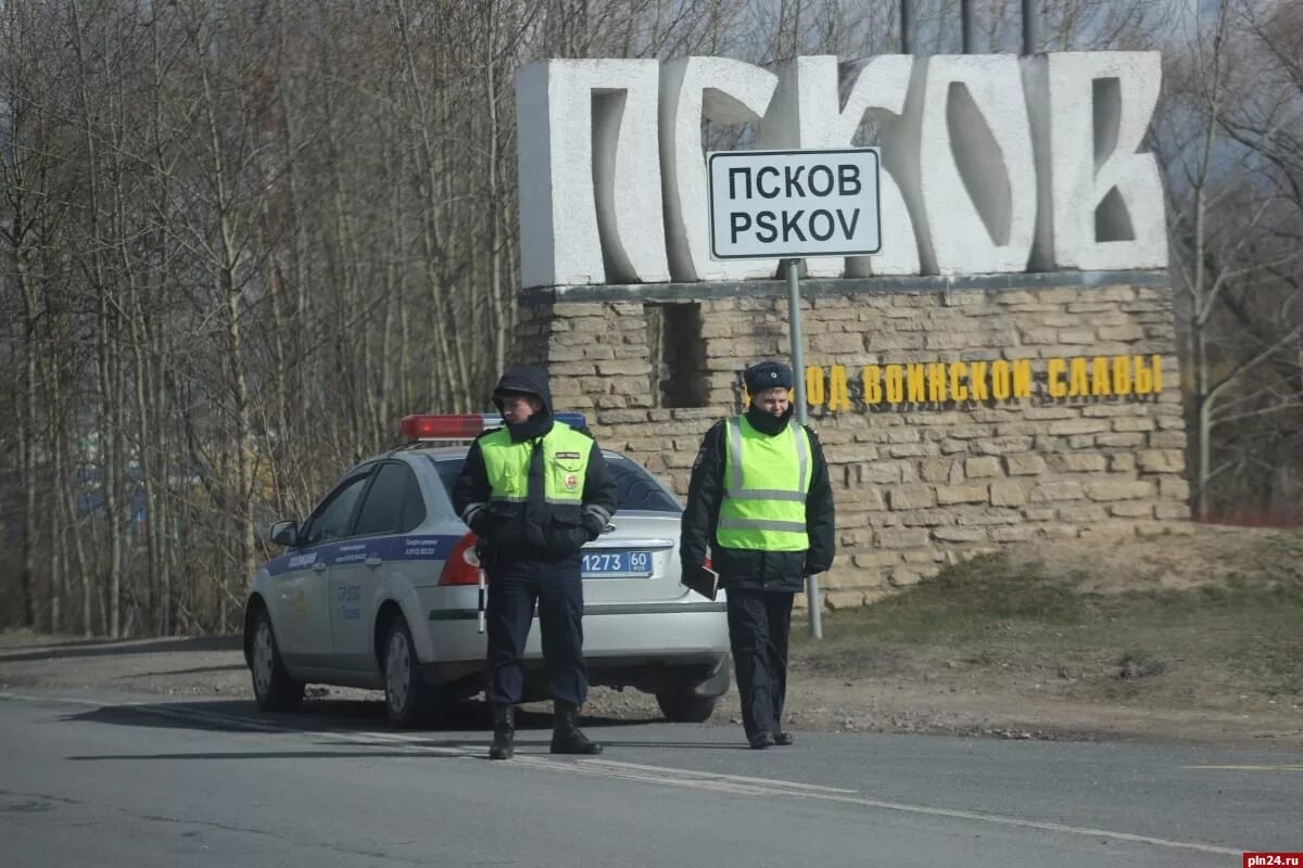 Псковскую область закроют. Псков прикол. псков знак. псков граница. въезд в псковскую область.