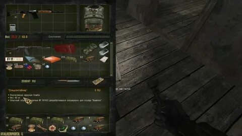Игра сталкер омега 2 прохождение
