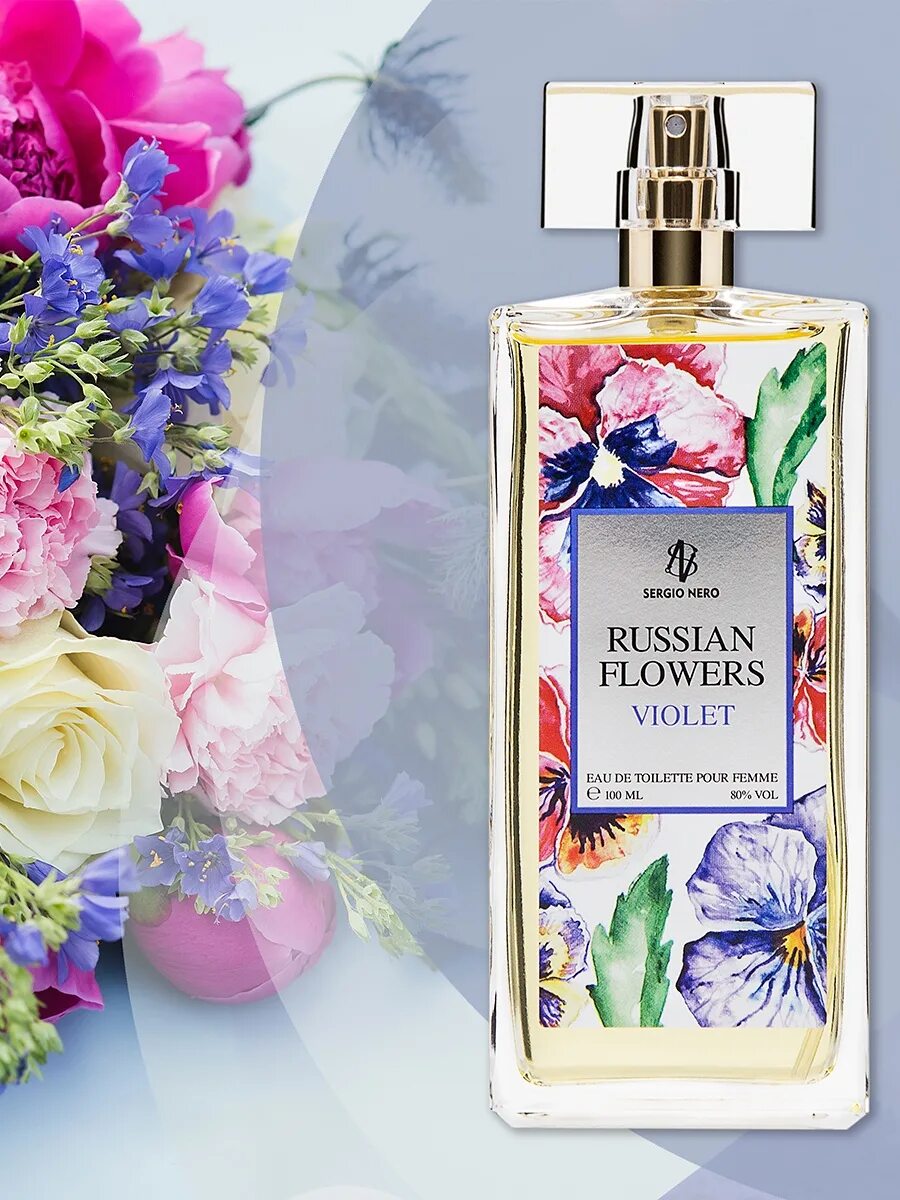 Туалетная вода Sergio Nero Russian Flowers Violet. Sergio Nero Floral туалетная. Floral Violet туалетная вода. Туалетная вода Sergio Nero Russian Flowers Blossom.