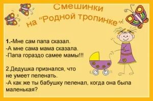В каком возрасте дети начинают говорить. В каком возрасте дети начинают говорить первые слова. Когда ребёнок начинает говорить первые слова. Во сколько дети говорят слово мама. Во сколько дети говорят слово мама.