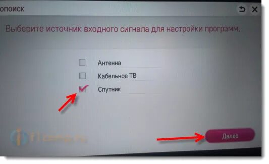 Как настроить антенну на телевизоре LG. Настройки телевизора LG. Как переключиться на антенну на телевизоре LG. Как настроить спутниковые каналы на LG.