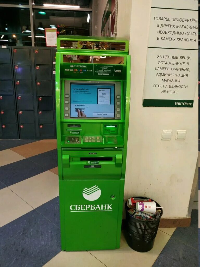 сбербанк россии банкомат. банкомат сбер москва. банкоматы в москве. много банкоматов. банкомат для приема мелочи.