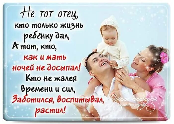 Мама и дочь цитаты