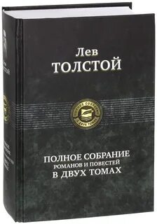 В одном томе 5 томов