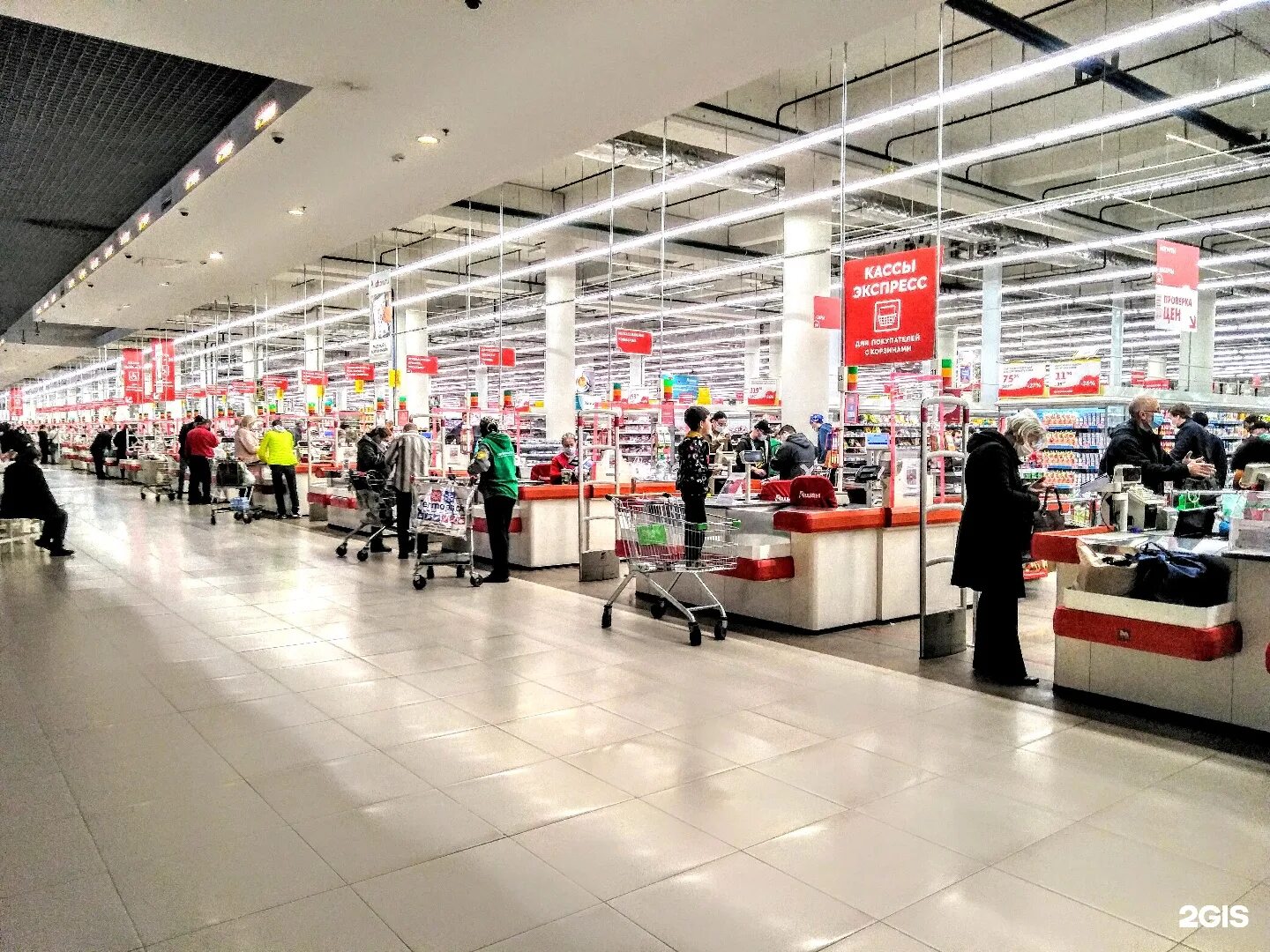 Ашан тц лето. Магазин ашан. Ашан тц город часы работы. Ашан тц город часы работы. Ашан город лефортово.