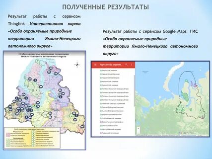 Гис янао