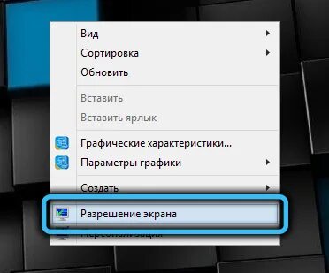 Обновить экран