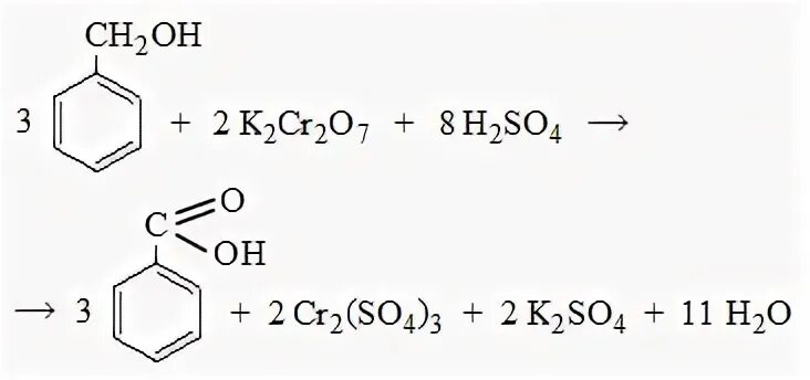 Взаимодействие бензола с перманганатом калия