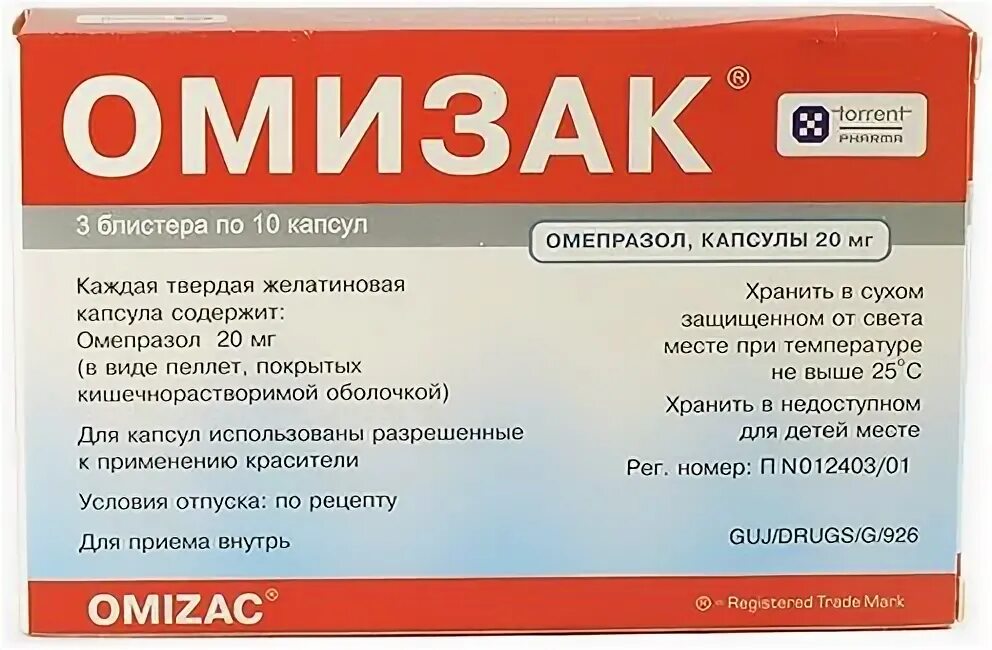 омизак капсулы кишечнорастворимые инструкция. омепразол омизак. омизак 20 мг. омизак капсулы кишечнорастворимые инструкция. омизак таблетки.