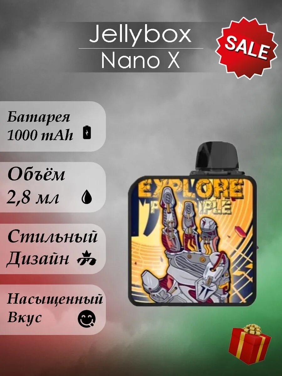 Rincoe jellybox nano x. Jellybox nano x kit. jellybox nano x pod kit. jellybox nano x alien. rincoe jellybox nano x pod kit.