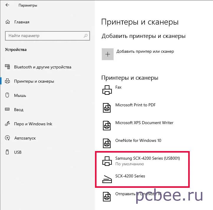 Принтеры и сканеры в Windows 10. Принтер отсутствует в списке принтеров. Не видит принтер Windows 10. Необходимый принтер отсутствует в списке Windows 10. Windows не видит сканер