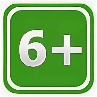 Ограничение 6