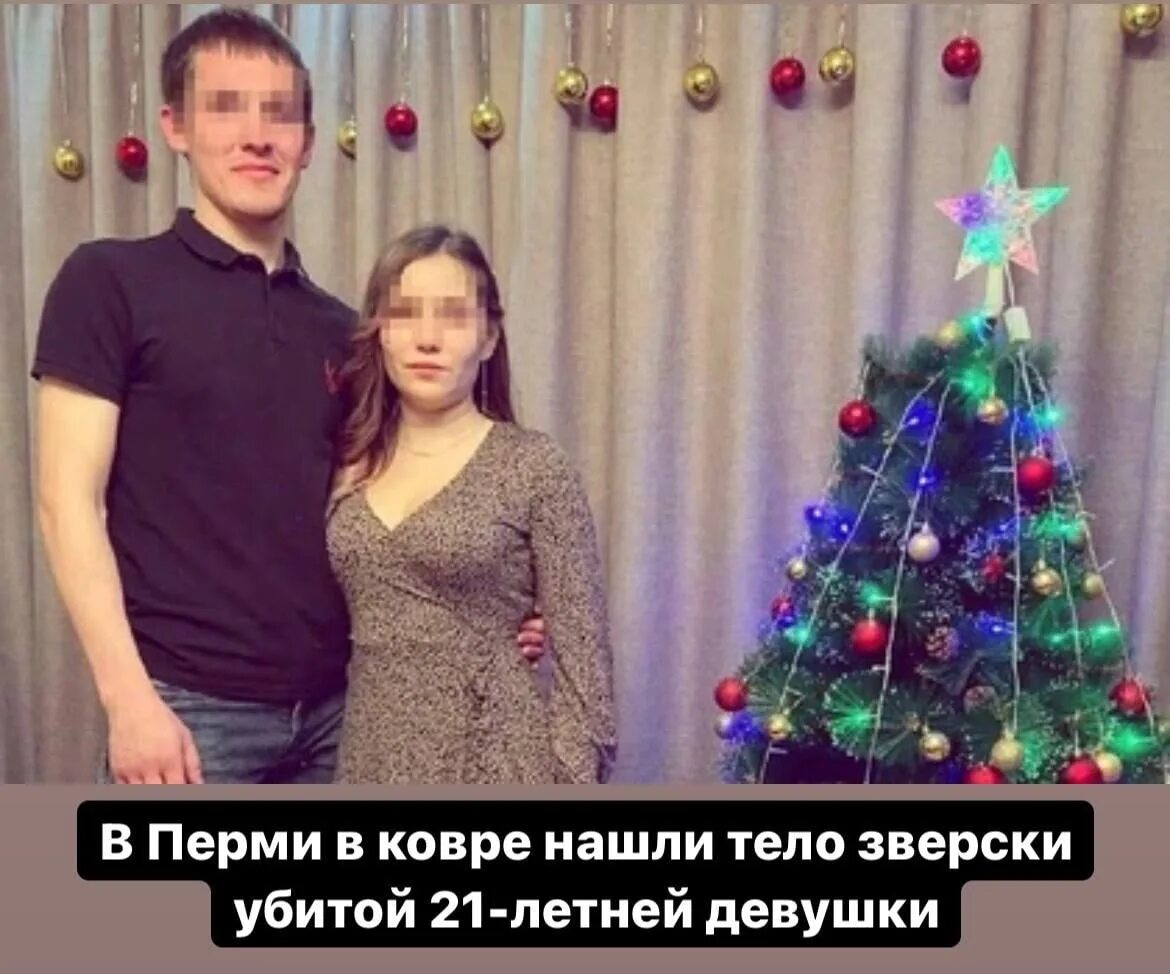 Убитая девушка пермь. Убийства молодых девушек. в перми молодой человек убил девушку. убийство в перми сегодня. валерия г. пермь.