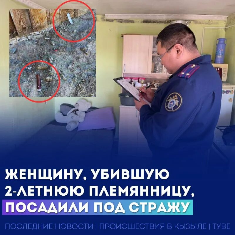 телеграмм тыва