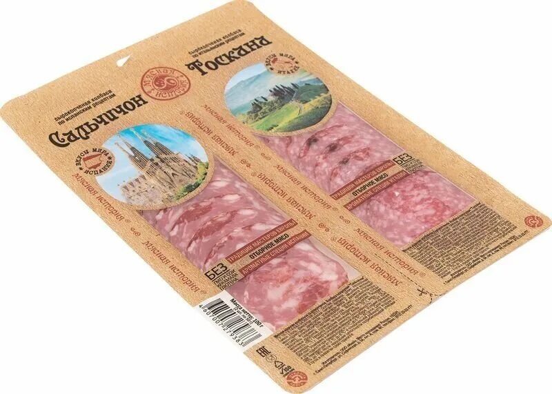 Колбаса сальчичон/тоскана с/к нар. Нарезка колбаса сальчичон/тоскана иней с/к 100г. Нарезка сальчичон и тоскана. Сальчичон иней. Колбаса сальчичон тоскана с/к иней микс нарезка 100г.