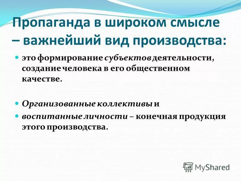 Функции рода