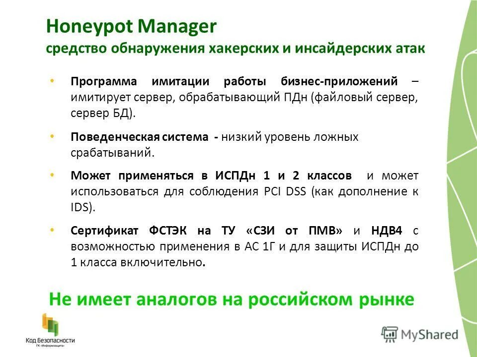 Qr код коронавирус. Qr код. код безопасности инвентаризация. ртк код. ртк код.
