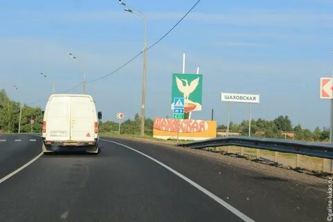 Е 22 дорога