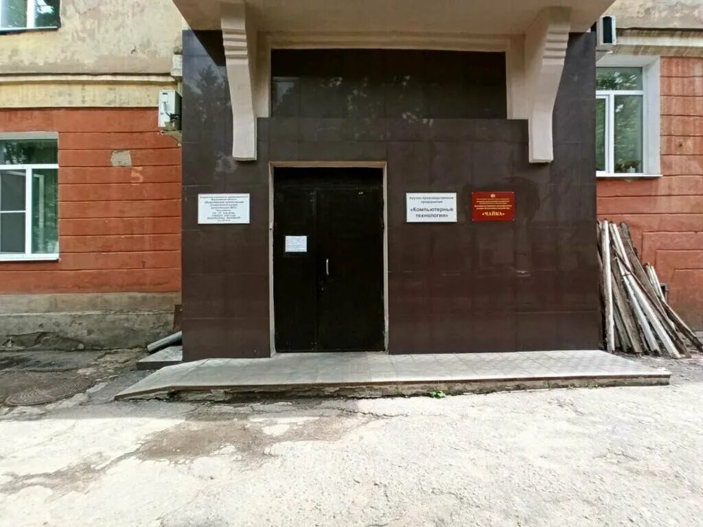 стоматология воронеж 3 поликлиника. ворошилова 3 воронеж стоматология. стоматология на фридриха энгельса 5 воронеж. центр современной стоматологии воронеж. стоматологическая поликлиника фридриха энгельса 5.