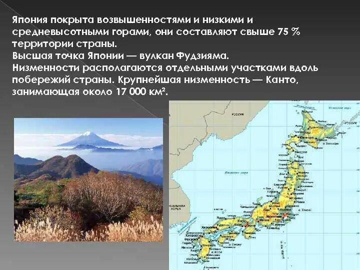 Крупнейшими равнинами на территории стран являются. Крупнейшими равнинами на территории стран являются