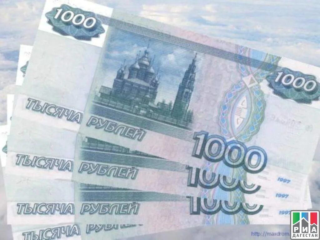 Как заработать 4000 рублей. 3 тысячи рублей. 4000 рублей. 4000 руб каждому. 4 тысячи рублей.
