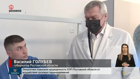 Раненые в ростове