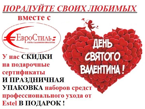 сертификат арматура 25г2с ф10. сертификат на 14. сертификат на съемку. сертификат на 14 февраля. сертификат ко дню влюбленных.