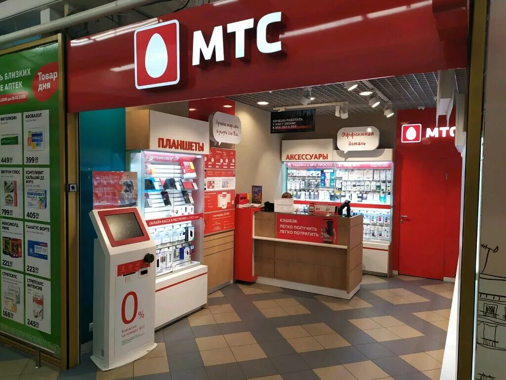 Мтс калининград работа. Эпицентр мтс калининград. Мтс калининград работа. Флагманский салон мтс. Калининград салон мтс.