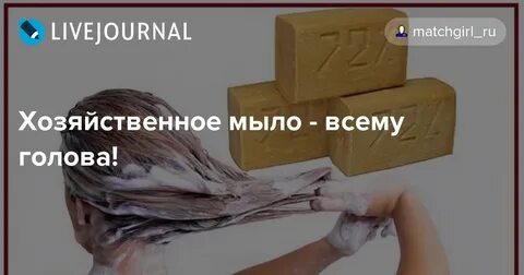 Мыть от какого слова