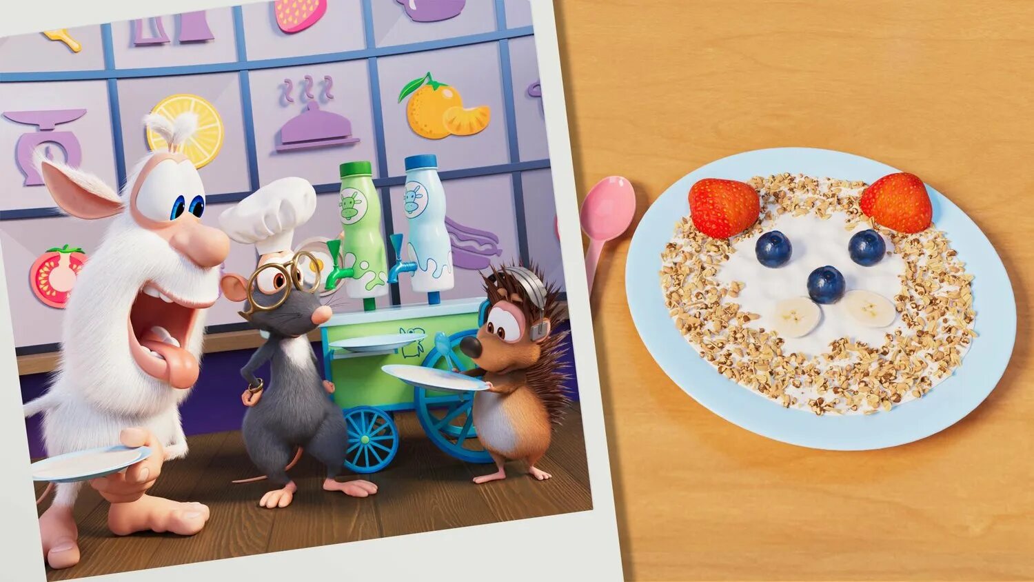 Буба мороженое мультфильм. Буба готовим с бубой. Готовим вместе с бубой. Готовим вместе с бубой. Готовим с бубой.