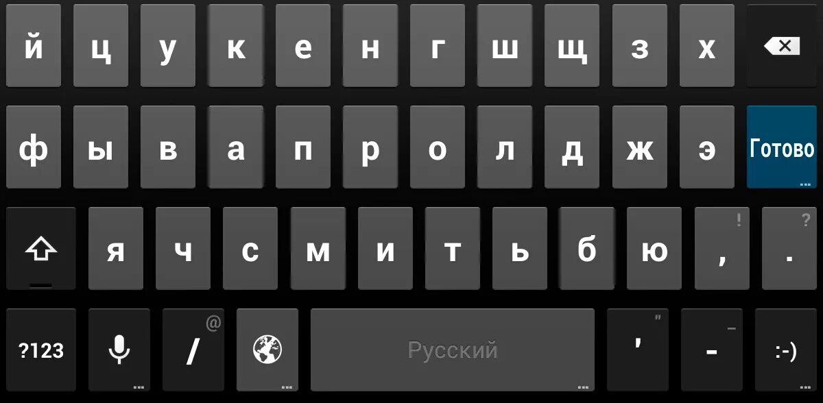 Как поменять язык на планшете. Планшет с клавиатурой. Клавиатура на планшете андроид. Раскладка клавиатуры на планшете. Рус клавиатура планшета.